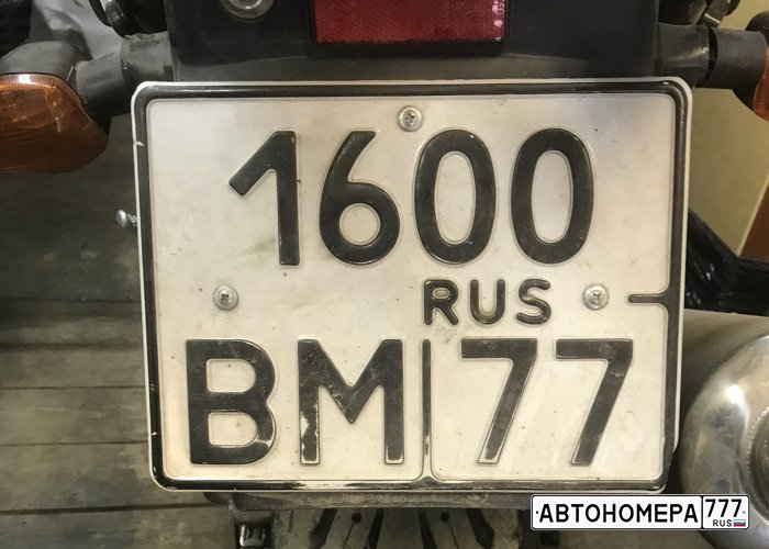 1600ВМ77